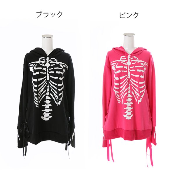 画像11: 【SALE!!】【即日発送】スカルプリントパーカーコスプレ【ハロウィン】【S-XLサイズ/2カラー】(7108sockSB B-W) [HC03] (11)