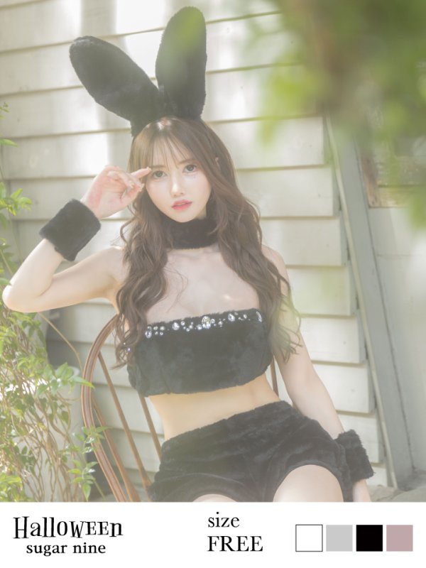 画像6: もこもこバニーコスプレ/アニマルコスプレセット【sugar nineハロウィンコスプレ6点セット】【FREEサイズ/1カラー】[HC03] (6)