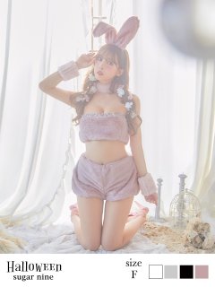 【即日発送!!】もこもこバニーコスプレ/アニマルコスプレセット【sugar nineハロウィンコスプレ6点セット】【FREEサイズ/4カラー】[HC03]