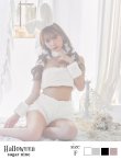 画像13: もこもこバニーコスプレ/アニマルコスプレセット【sugar nineハロウィンコスプレ6点セット】【FREEサイズ/4カラー】[YMT] (13)