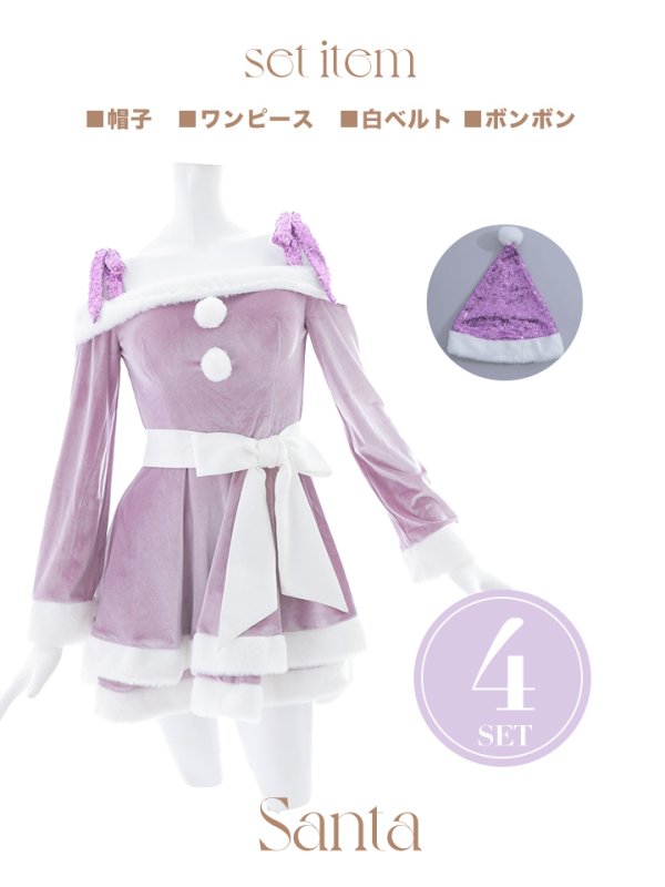 画像37: 【一部予約 / 11月中旬発送予定】【sugar nine サンタコス 4点セット】【XS-XLサイズ/8カラー】グリッターリボン2段フレアサンタコスプレ[YMT] (37)