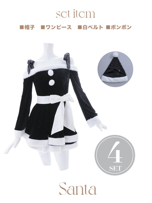 画像38: 【一部予約 / 11月中旬発送予定】【sugar nine サンタコス 4点セット】【XS-XLサイズ/8カラー】グリッターリボン2段フレアサンタコスプレ[YMT] (38)