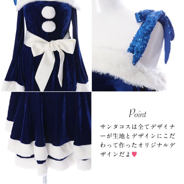 画像33: 【一部予約 / 11月中旬発送予定】【sugar nine サンタコス 4点セット】【XS-XLサイズ/8カラー】グリッターリボン2段フレアサンタコスプレ[YMT] (33)