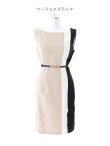 画像14: SALE!トリコロールカラーノースリーブドレス/無地/ノースリーブ/ベルト/胸元隠し/背中隠し/タイト/ミディアム/キャバドレス/ミニドレス【S-Lサイズ/2カラー】[OF01] 【SB】dzw (14)