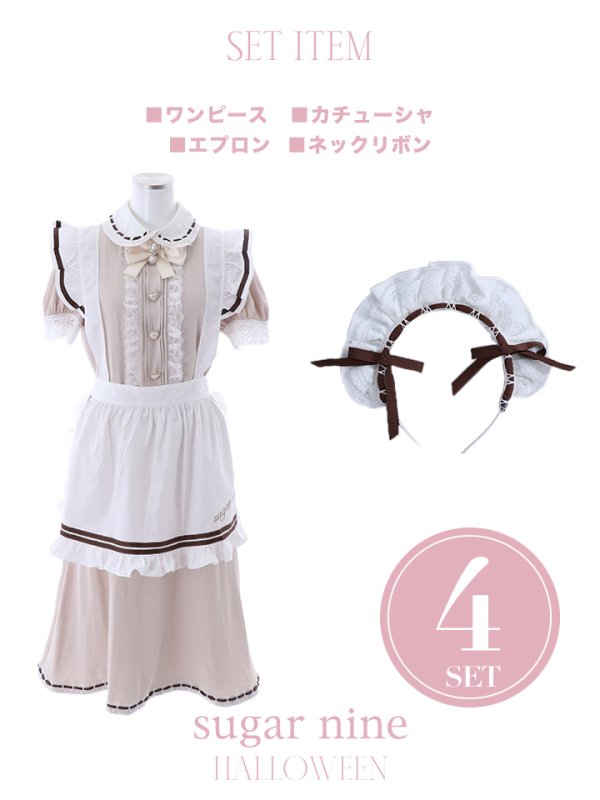 画像12: 【SALE!!】【即日発送】クラシカルメイドコスプレ【sugar nineハロウィン4点セット】【S-Lサイズ/2カラー】[OF01] (12)