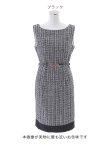 画像18: SALE!【Glera/グレイラ】ツイード/バイカラー/ベルト/ノースリーブ/谷間隠し/背中隠し/ミディアムドレス/キャバドレス 【S-Lサイズ/2カラー】[OF01] 【SB】dzw (18)