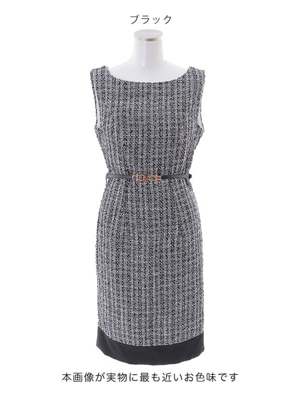 画像18: SALE!【Glera/グレイラ】ツイード/バイカラー/ベルト/ノースリーブ/谷間隠し/背中隠し/ミディアムドレス/キャバドレス 【S-Lサイズ/2カラー】[OF01] 【SB】dzw (18)
