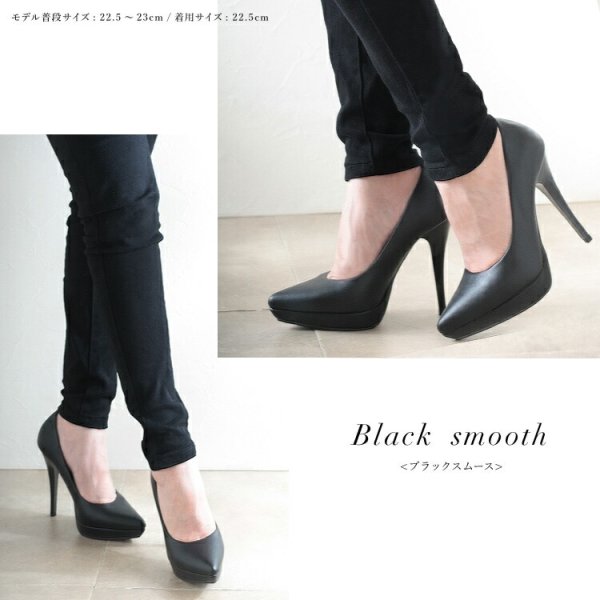 画像7: 【COMEX】 2color/ 12cmヒール/ エナメル/ パンプス[OF02] (7)