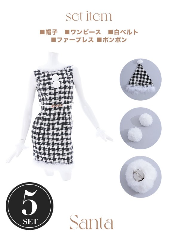 画像28: 【サンタコス 5点セット】【XS-XLサイズ/2カラー】ギンガムチェック タイトワンピースサンタコスプレ[YMT] (28)