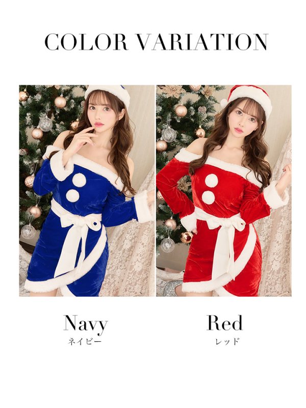 画像12: 【サンタセール！】【サンタコス 4点セット】オフショルダーロングスリーブサンタコスプレ[YMT] (12)