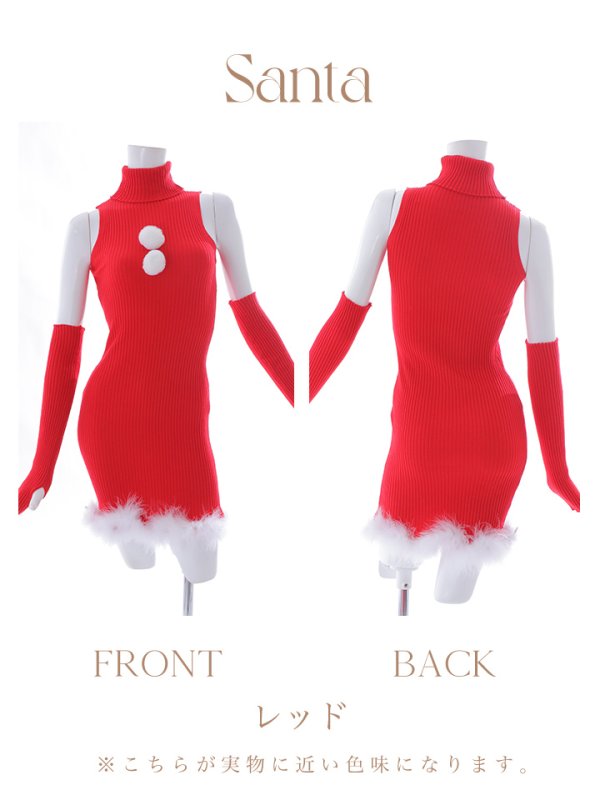 画像18: 【即日発送!】【サンタコス 4点セット】【S-Lサイズ/1カラー】ワンピースドレスサンタ[YMT] (18)