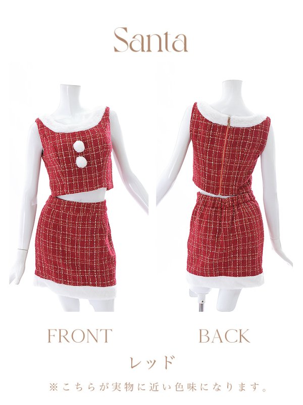 画像43: 【サンタセール！】【サンタコス 6点セット】【XS-Lサイズ/1カラー】ツイードジャケットチェックセットアップサンタコスプレ[YMT] (43)
