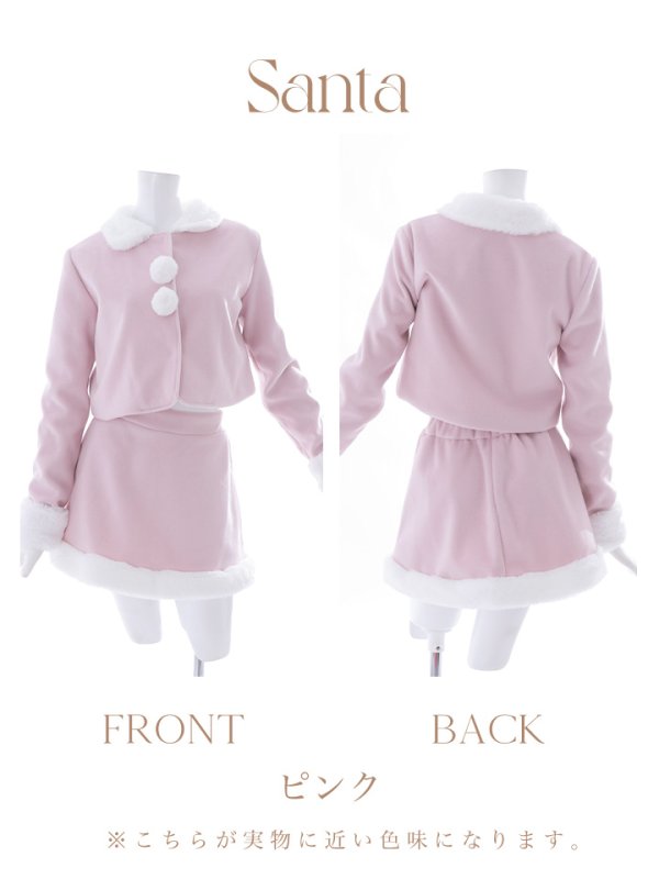 画像36: 【サンタセール！】【サンタコス 4点セット】【S-Mサイズ/2カラー】ジャケットセットアップサンタ[YMT] (36)