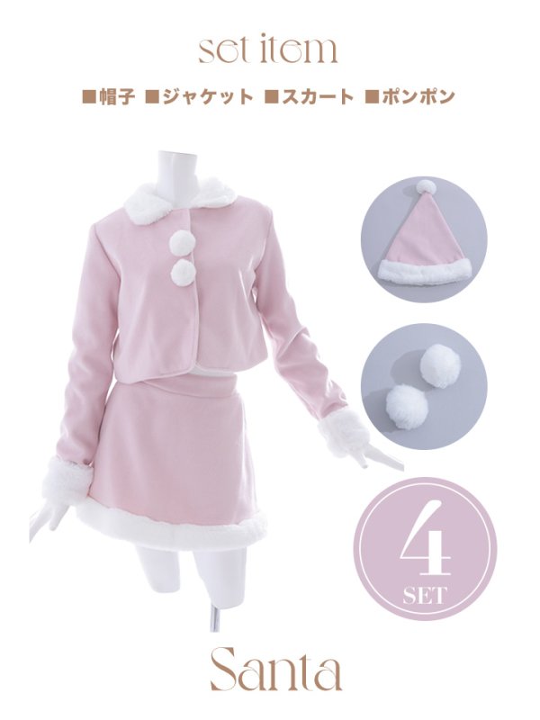 画像42: 【サンタセール！】【サンタコス 4点セット】【S-Mサイズ/2カラー】ジャケットセットアップサンタ[YMT] (42)
