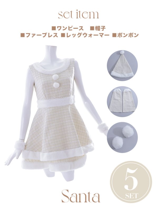 画像35: 即日発送!【サンタコス 5点セット】【S-Lサイズ/3カラー】ツイードチェック2段フレアスカートサンタコスプレ[YMT] (35)