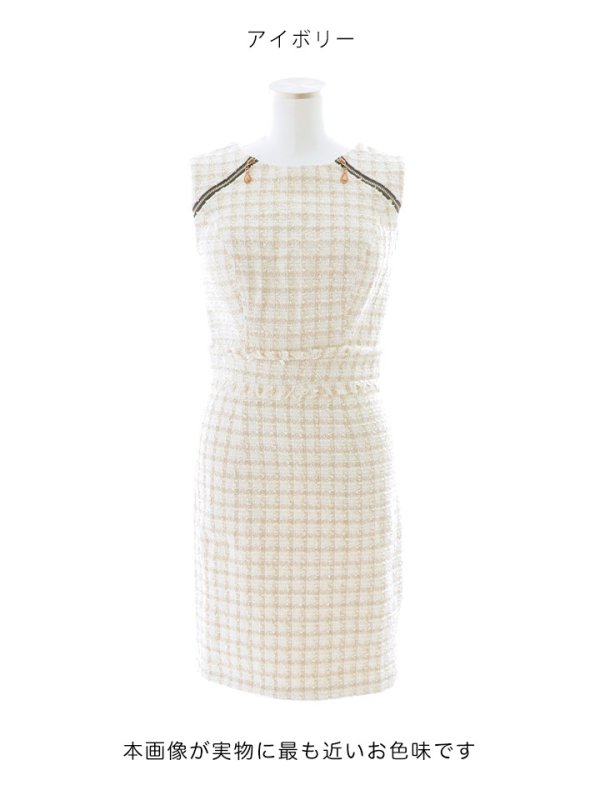 画像19: ノースリーブツイードドレス/チェック柄/チャック/谷間見せ/背中隠し/ミニドレス/キャバドレス【XS-Lサイズ/2カラー】[HC02-X] 【SB】dzw (19)