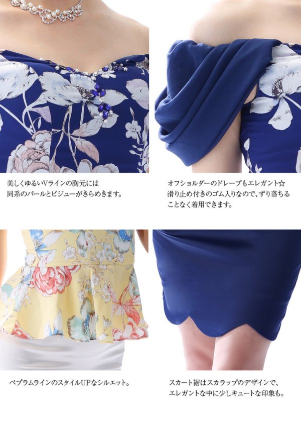 画像4: 【Sherry】【S-XLサイズ/2カラー】ドレープオフショルダーフラワープリントミニドレス[HC02] (4)