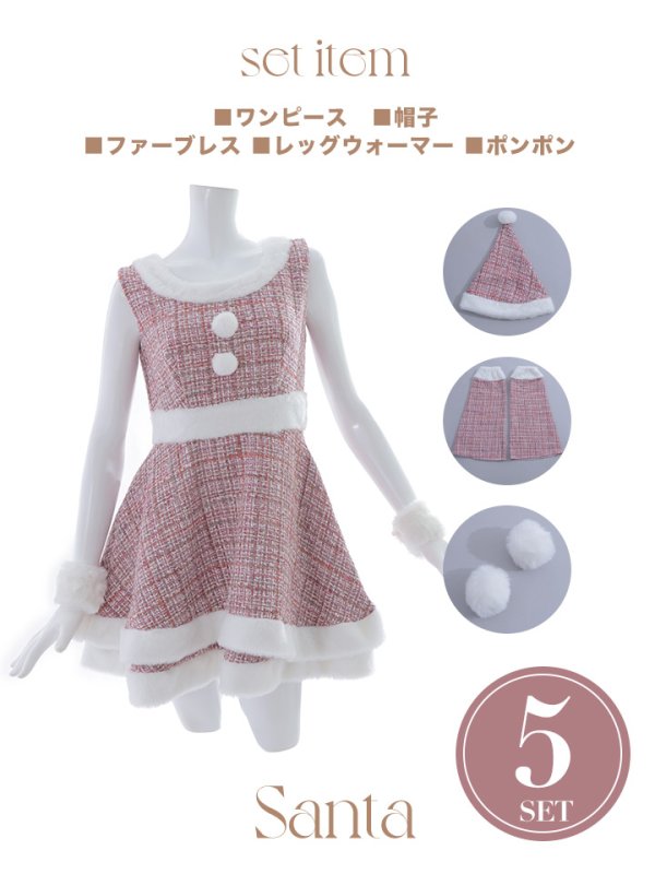 画像31: 即日発送!【サンタコス 5点セット】【S-Lサイズ/3カラー】ツイードチェック2段フレアスカートサンタコスプレ[YMT] (31)