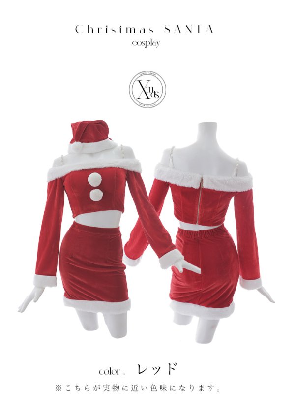 画像20: 【一部予約商品/11月下旬発送予定】【サンタコス 4点セット】【S-Lサイズ/2カラー】オフショルダーセットアップサンタコスプレ[OF01] (20)