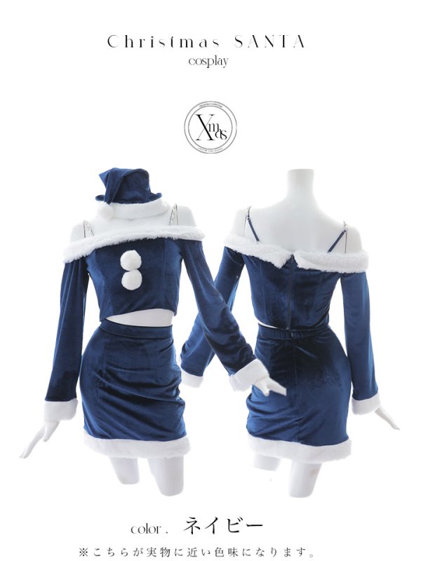 画像24: 【一部予約商品/11月下旬発送予定】【サンタコス 4点セット】【S-Lサイズ/2カラー】オフショルダーセットアップサンタコスプレ[OF01] (24)