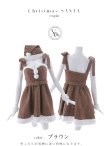 画像23: 【即日発送！】【サンタコス 6点セット】【XS-Mサイズ/1カラー】ツイードトナカイコスプレ[OF01] (23)