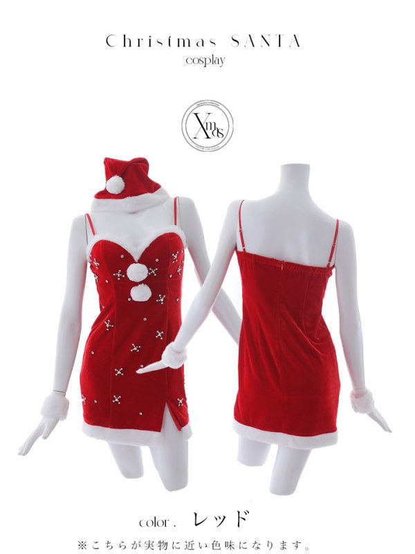 画像34: 【即日発送！】【サンタコス 4点セット】【XS-XLサイズ/2カラー】ビジュータイトキャミワンピサンタ[YMT] (34)