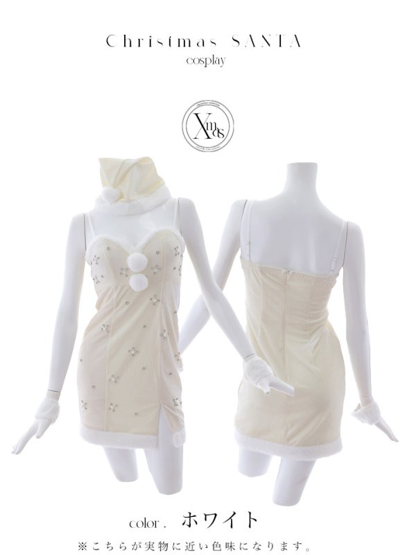 画像38: 【即日発送！】【サンタコス 4点セット】【XS-XLサイズ/2カラー】ビジュータイトキャミワンピサンタ[YMT] (38)