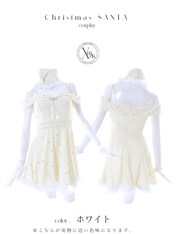 画像42: 【即日発送！】【サンタコス 5点セット】【XS-XLサイズ/3カラー】オフショルビジューリボンフレアサンタ[YMT] (42)