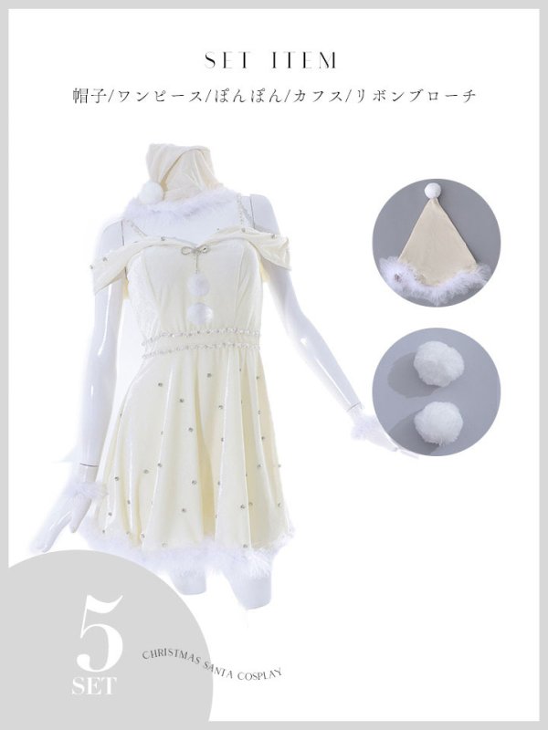 画像45: 【即日発送！】【サンタコス 5点セット】【XS-XLサイズ/3カラー】オフショルビジューリボンフレアサンタ[YMT] (45)