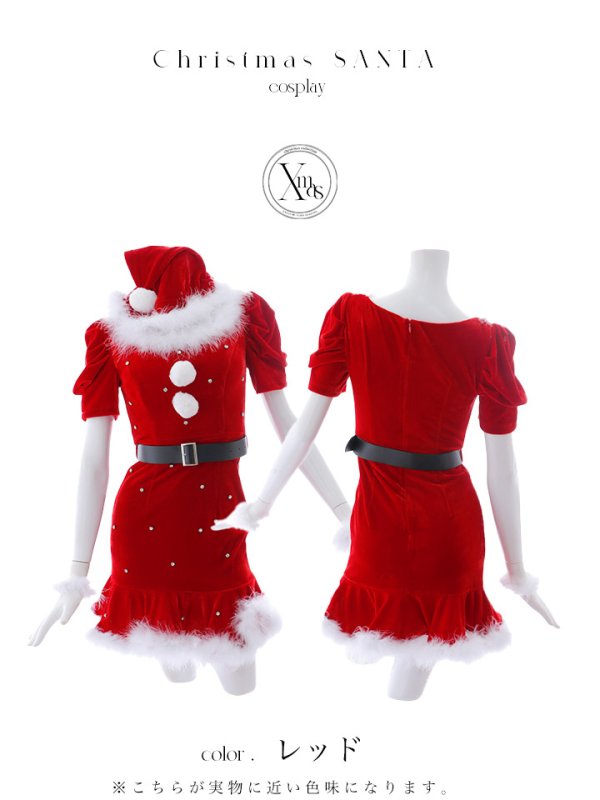 画像34: 【即日発送】【サンタコス 5点セット】【S-Mサイズ/2カラー】ベロアパールビジューサンタコスプレ[YMT] (34)