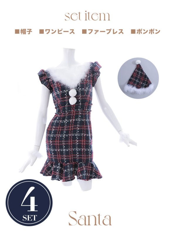 画像23: 【サンタセール！】【サンタコス 4点セット】【S-Lサイズ/1カラー】マーメイドツイードサンタ[YMT] (23)