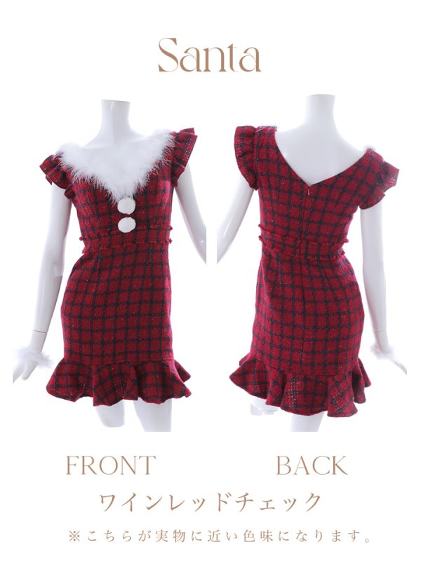 画像35: SALE!【サンタコス 5点セット】【S-XLサイズ/1カラー】マーメイドチェックサンタコスプレ[YMT] (35)