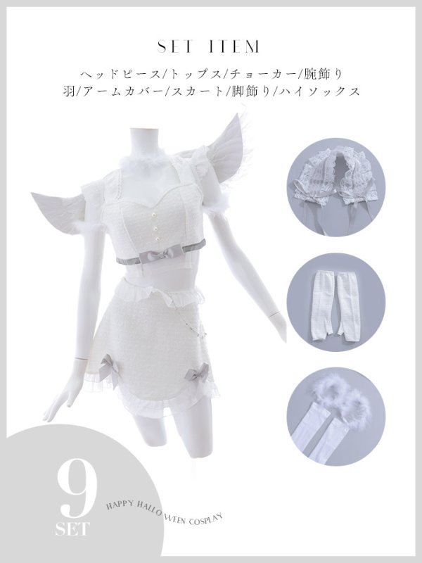 画像14: 【即日発送】【ハロウィン】シュガーホワイトエンジェル【Malymoon/マリームーン】 【コスプレ9点セット】【フリーサイズ/1カラー】[OF04] (14)