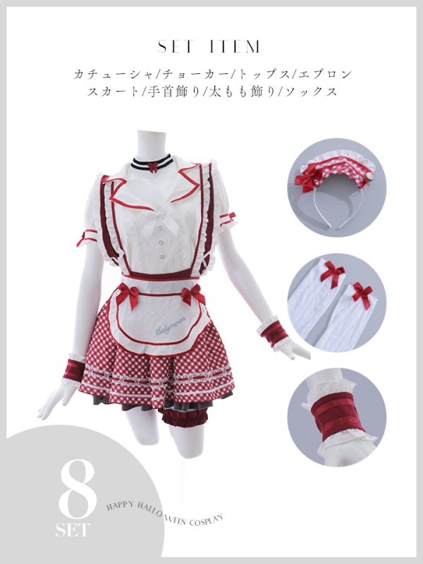 画像8: 【即日発送】【ハロウィン】キャンディポップレトロダイナーウエイトレス【Malymoon/マリームーン】 【コスプレ8点セット】[OF04]【フリーサイズ/2カラー】[OF04] (8)