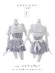 画像23: 【即日発送】 【ハロウィン】リボンブーケメイド【Malymoon/マリームーン 【コスプレ4点セット】【フリーサイズ/2カラー】[OF04] (23)