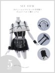画像30: 【即日発送】 【ハロウィン】リボンブーケメイド【Malymoon/マリームーン 【コスプレ4点セット】【フリーサイズ/2カラー】[OF04] (30)