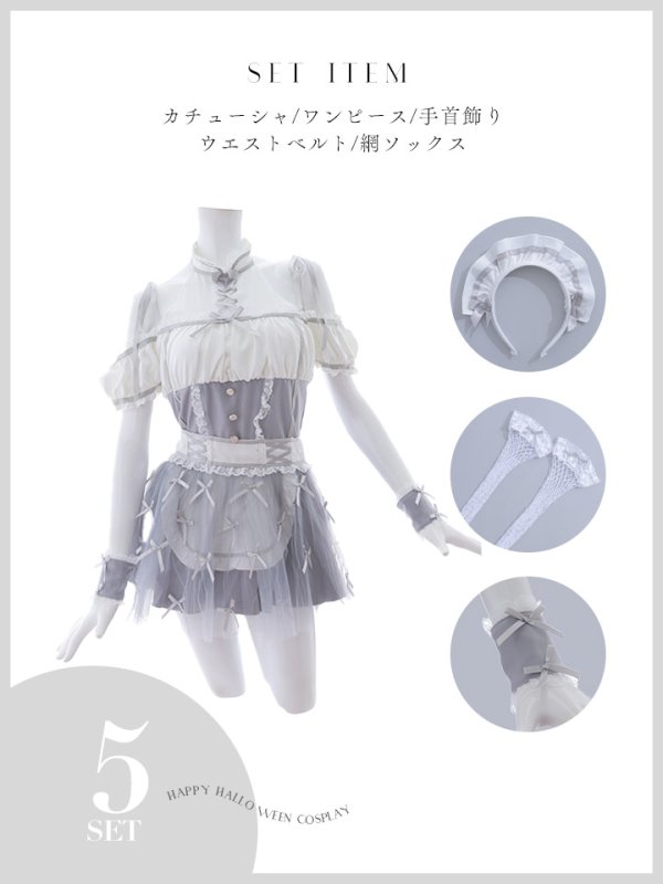 画像26: 【即日発送】 【ハロウィン】リボンブーケメイド【Malymoon/マリームーン 【コスプレ4点セット】【フリーサイズ/2カラー】[OF04] (26)
