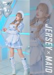 画像11: 【即日発送】アクセントラインハーネスジャージメイド【マリームーン】【ハロウィンコスプレ6点セット】【フリーサイズ/3カラー】[OF04] (11)