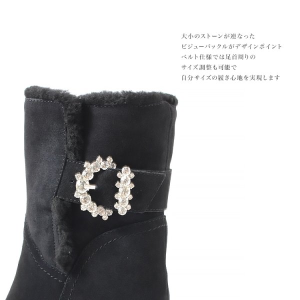 画像10: 【COMEX】 1color/ 7cmヒール/ ムートン/ ブーツ/ インヒール/ ファー/ ブラック/ スエード[OFJH] (10)