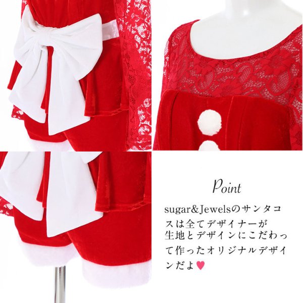 画像9: 【即日発送】【X'mas3点セット】青木りえちゃんコラボサンタコスプレ[YMT] (9)