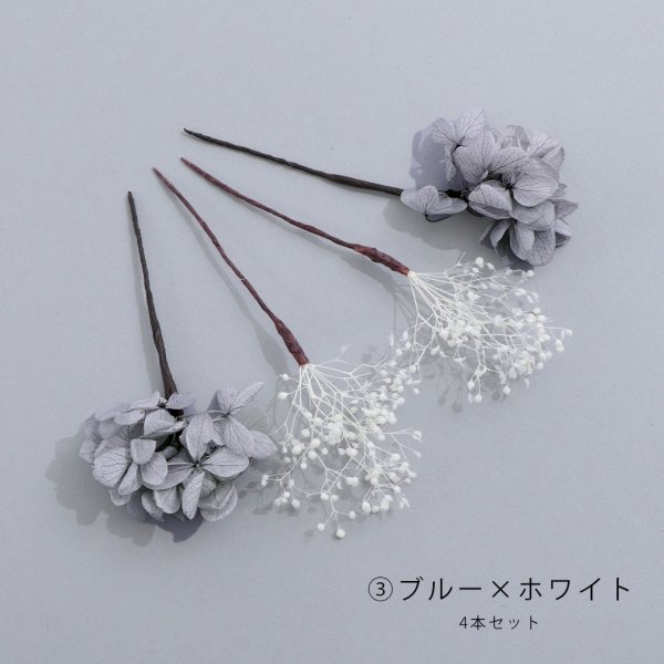 画像6: ドライフラワー【全7種類】【ヘアアクセサリー】[YMT] (6)