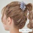 画像18: ドライフラワー【全7種類】【ヘアアクセサリー】[YMT] (18)