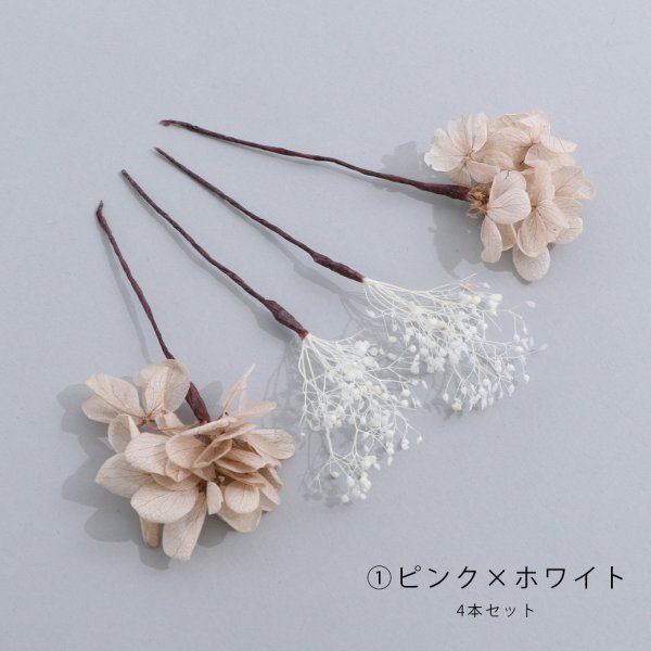 画像2: ドライフラワー【全7種類】【ヘアアクセサリー】[YMT] (2)