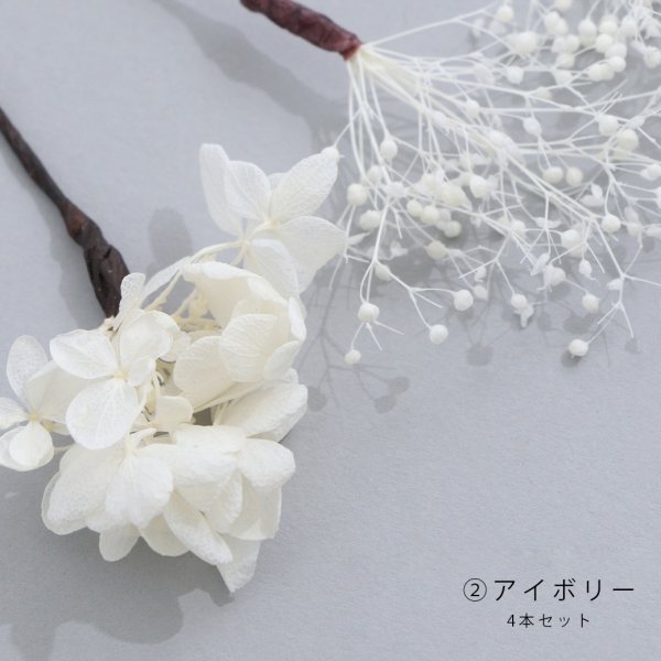 画像5: ドライフラワー【全7種類】【ヘアアクセサリー】[YMT] (5)