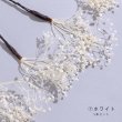 画像15: ドライフラワー【全7種類】【ヘアアクセサリー】[YMT] (15)