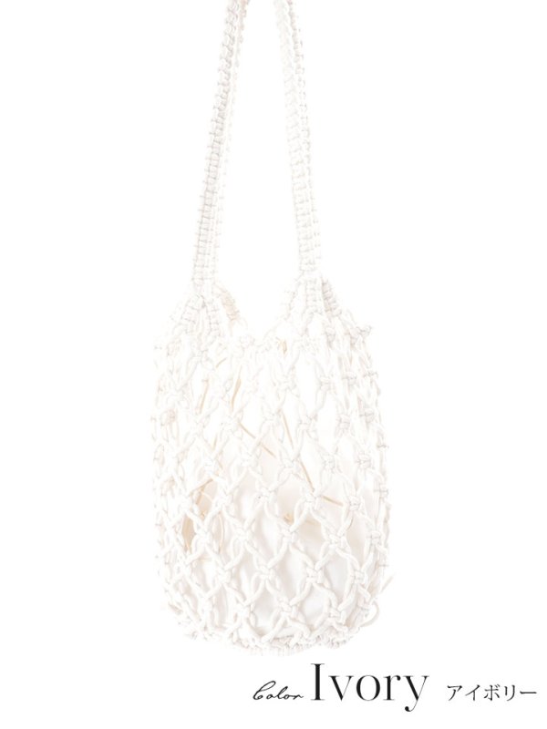 画像4: 【バッグ】ロープ編みバッグ【Fサイズ/2カラー】[YMT] (4)