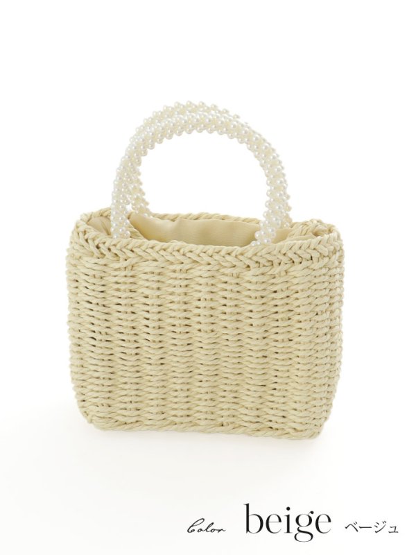 画像5: 【バッグ】パールハンドル編みバッグ【Fサイズ/1カラー】[YMT] (5)
