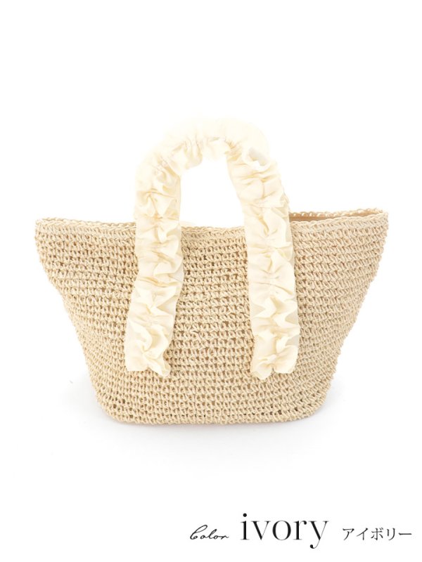 画像3: 【バッグ】フリルハンドルカゴバッグ【Fサイズ/2カラー】[YMT] (3)
