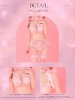 画像16: 【Deco Lingerie/ デコランジェリー】 Deco Lingerie 26RS / ランジェリー/ 3点セット[OF05] (16)