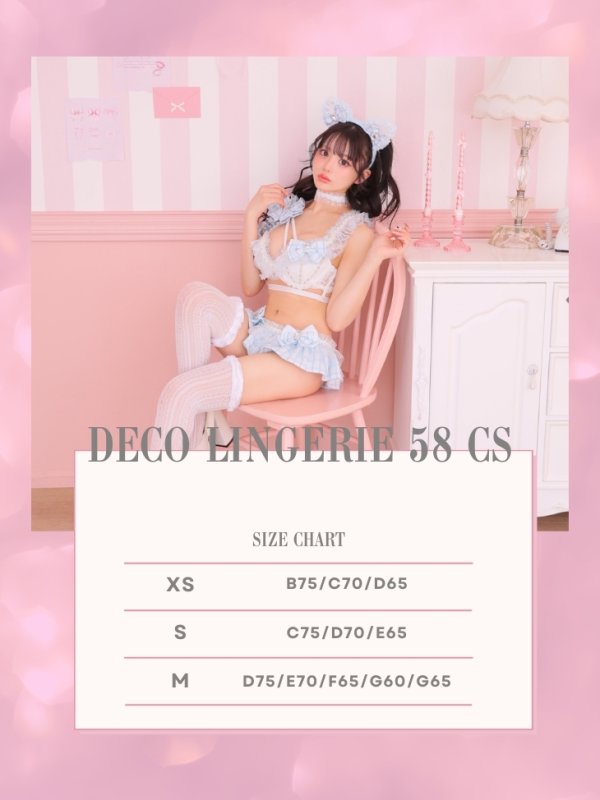 画像8: 【Deco Lingerie/ デコランジェリー】 Deco Lingerie58CS/ ランジェリー/ 5点セット[OF08] (8)